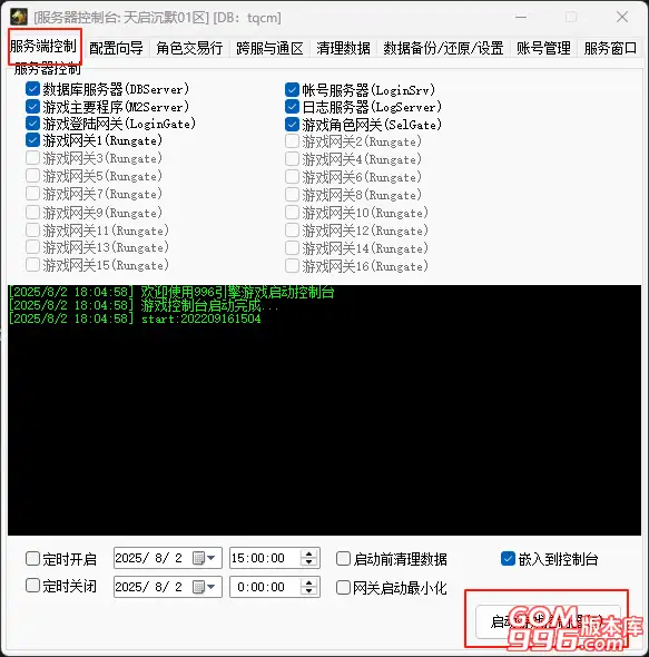 180906r8w5t82yeezy88u5.png.webp