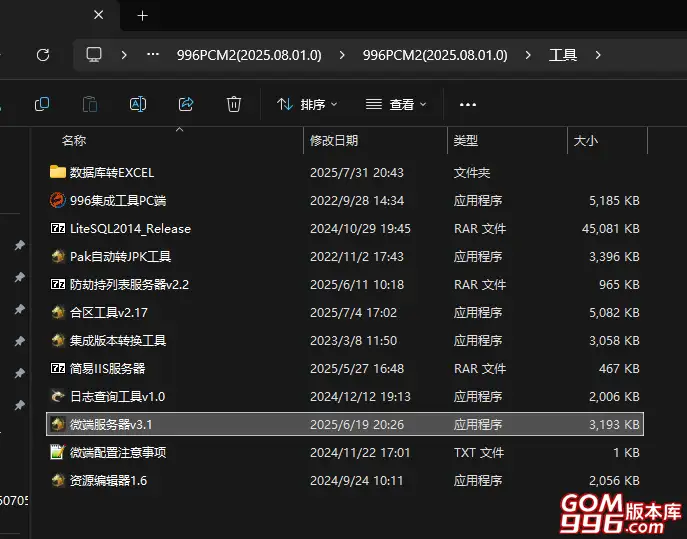 182553svnz8oaaoj4n122j.png.webp
