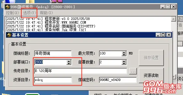 183033liixaewia6oak11w.png.webp