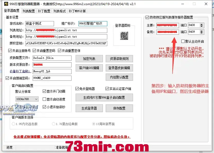 107086dd2120260430221435.png.webp