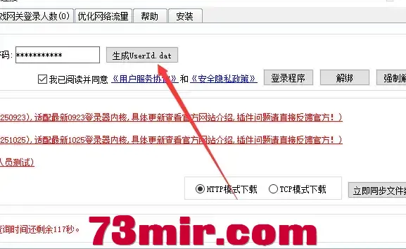 4d7cf3347120260430220939.png.webp